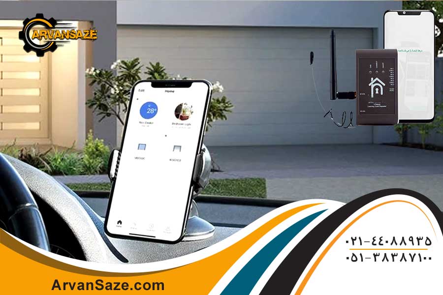 فردی سوار بر ماشین، از طریق منوی گوشی درب پارکینگ و گاراژ را باز می&zwnj;کند.